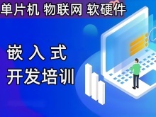 南陽SEO培訓與計算機軟硬件技術開發的融合與前景