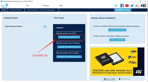 STM32CubeMX實(shí)戰(zhàn)教程 利用硬件I2C讀取光照傳感器數(shù)據(jù)